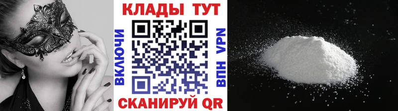 Магазины продажи наркотиков Мглин МАРИХУАНА  Меф  Alpha-PVP  ГАШИШ 