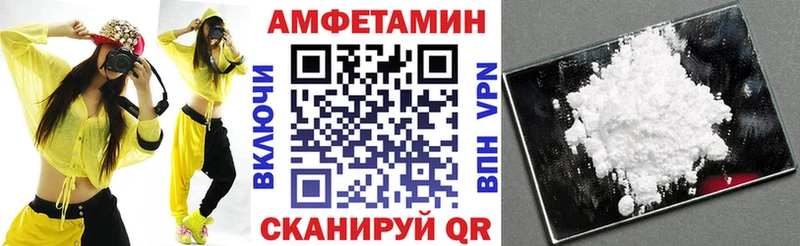 Амфетамин 98%  где найти наркотики  Мглин 