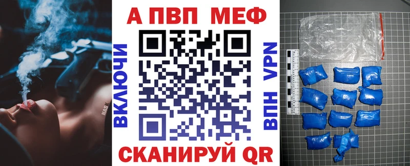 Alpha PVP кристаллы Мглин