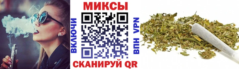 БУТИРАТ бутик  ОМГ ОМГ ТОР  Мглин 