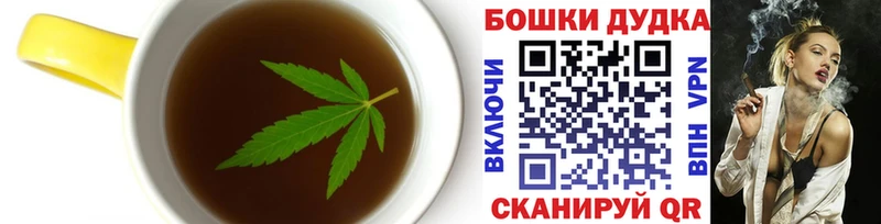 Cannafood марихуана  блэк спрут ССЫЛКА  Мглин 
