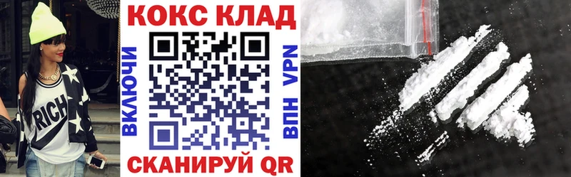COCAIN Перу купить закладку Мглин