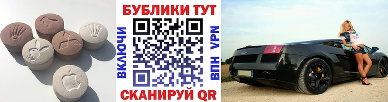 ЭКСТАЗИ 99%  наркота  Мглин 