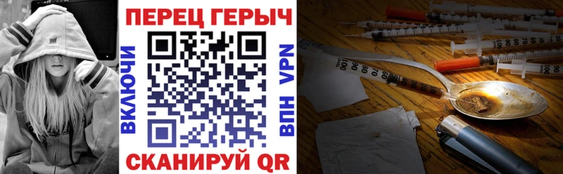 ГЕРОИН афганец даркнет сайт Мглин