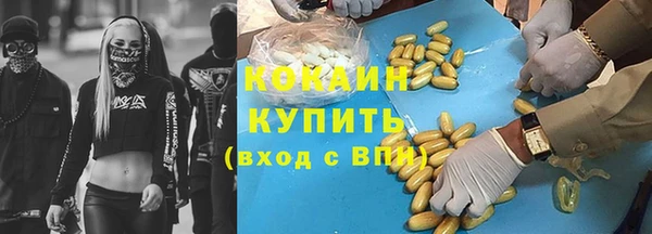 метамфетамин Семёнов
