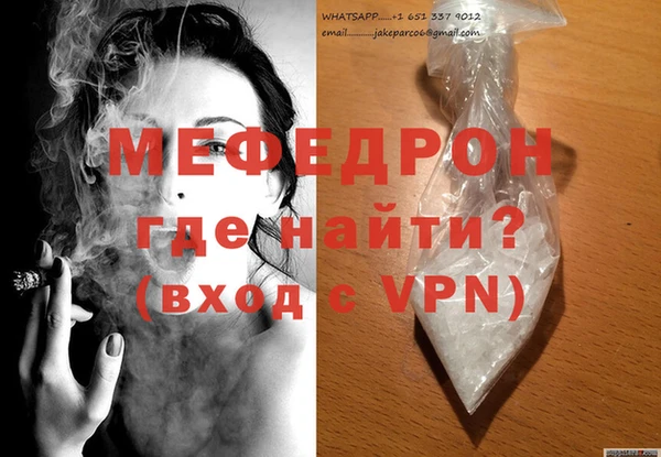 дистиллят марихуана Семикаракорск