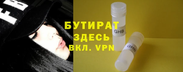 марихуана Балабаново