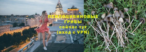 марихуана Балабаново