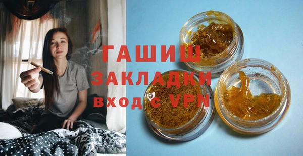 марихуана Балабаново