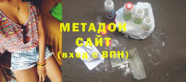 марихуана Балабаново
