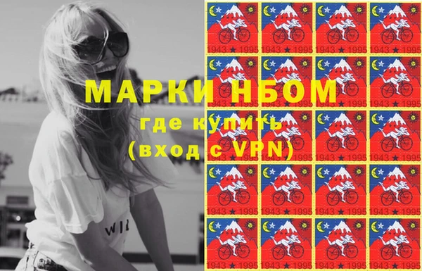 марихуана Балабаново