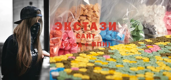 mdma Балахна