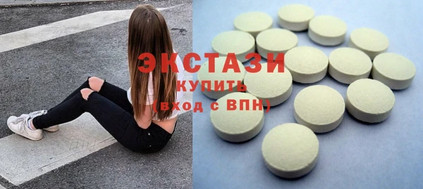 марихуана Балабаново
