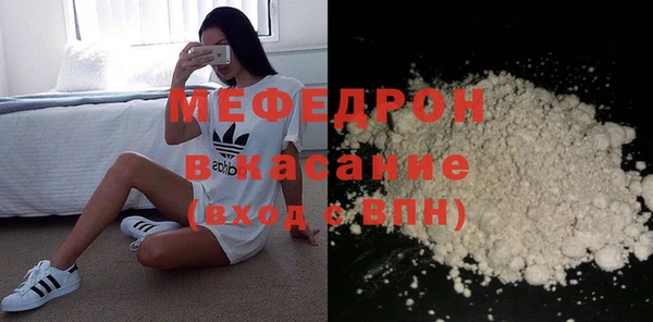 марихуана Балабаново