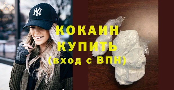 кокаин VHQ Баксан