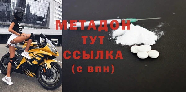 марихуана Балабаново
