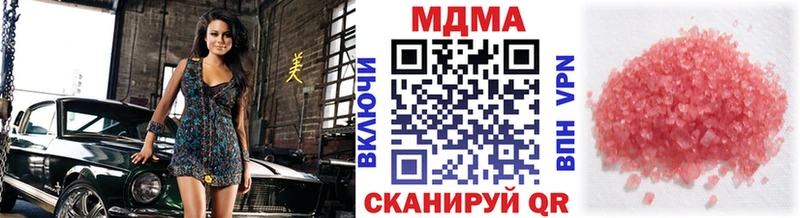 МДМА VHQ  Мглин 