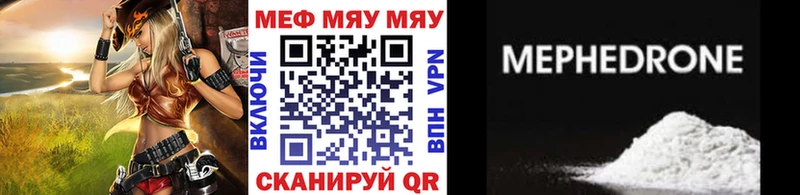 OMG ссылки  Мглин  Мефедрон кристаллы 