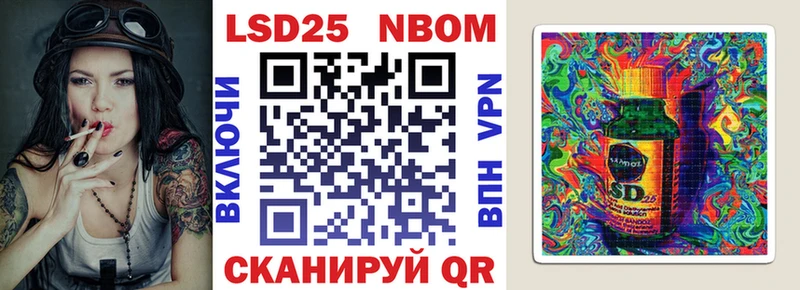 KRAKEN рабочий сайт  Мглин  Марки 25I-NBOMe 1,5мг  наркотики 